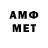 Метадон VHQ Evg Kht