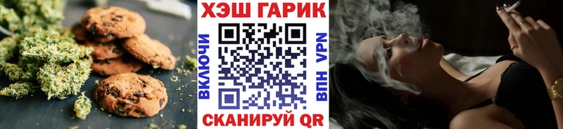 наркошоп Безенчук Еда ТГК марихуана