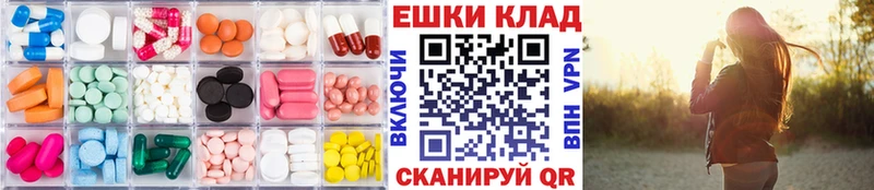 OMG сайт Безенчук ЭКСТАЗИ таблы