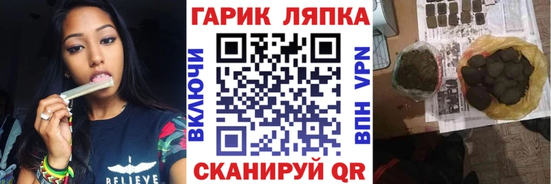 ГАШИШ хэш  площадка Telegram  Безенчук 