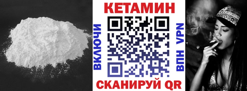 kraken как войти  купить наркоту  Безенчук  Кетамин VHQ 