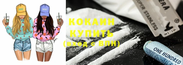кокс Заволжск