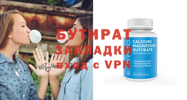 скорость Заволжье