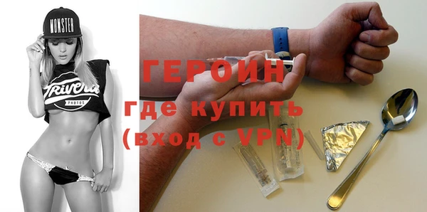 первитин Заводоуковск