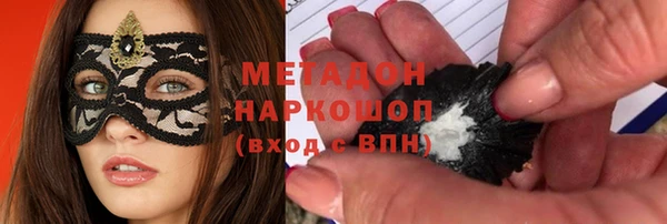 кокс Заволжск