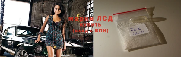 скорость Заволжье