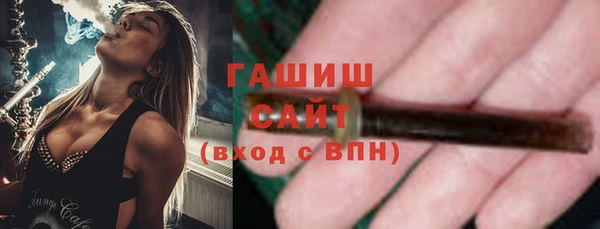первитин Заводоуковск