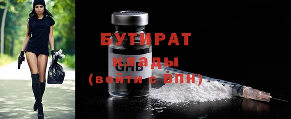 первитин Заводоуковск