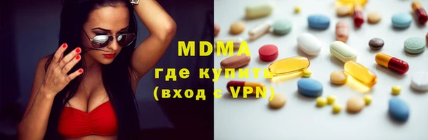 первитин Заводоуковск