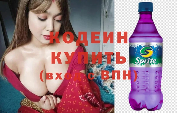 первитин Заводоуковск