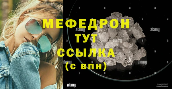 первитин Заводоуковск