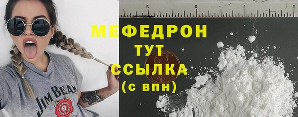 первитин Заводоуковск
