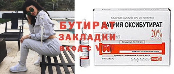 первитин Заводоуковск