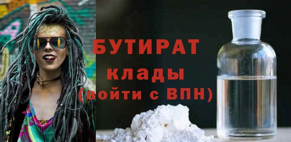 первитин Заводоуковск