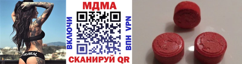 МЕГА вход  купить наркоту  Безенчук  МДМА кристаллы 