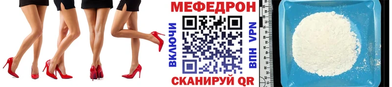 Мефедрон 4 MMC  Безенчук 