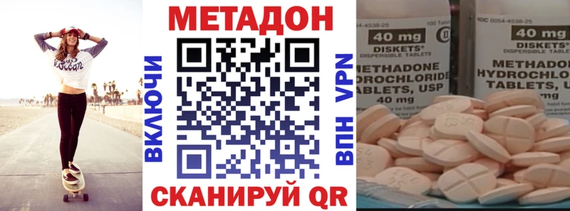 Метадон белоснежный Безенчук