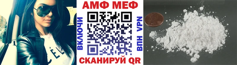 наркота  Безенчук  omg онион  Метамфетамин винт 