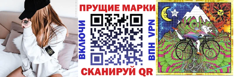 мега сайт Безенчук Марки NBOMe 1,8мг купить закладку
