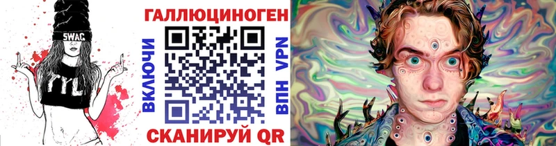 купить наркотики цена  Безенчук  mega онион  Псилоцибиновые грибы Cubensis 